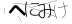 CAPTCHA